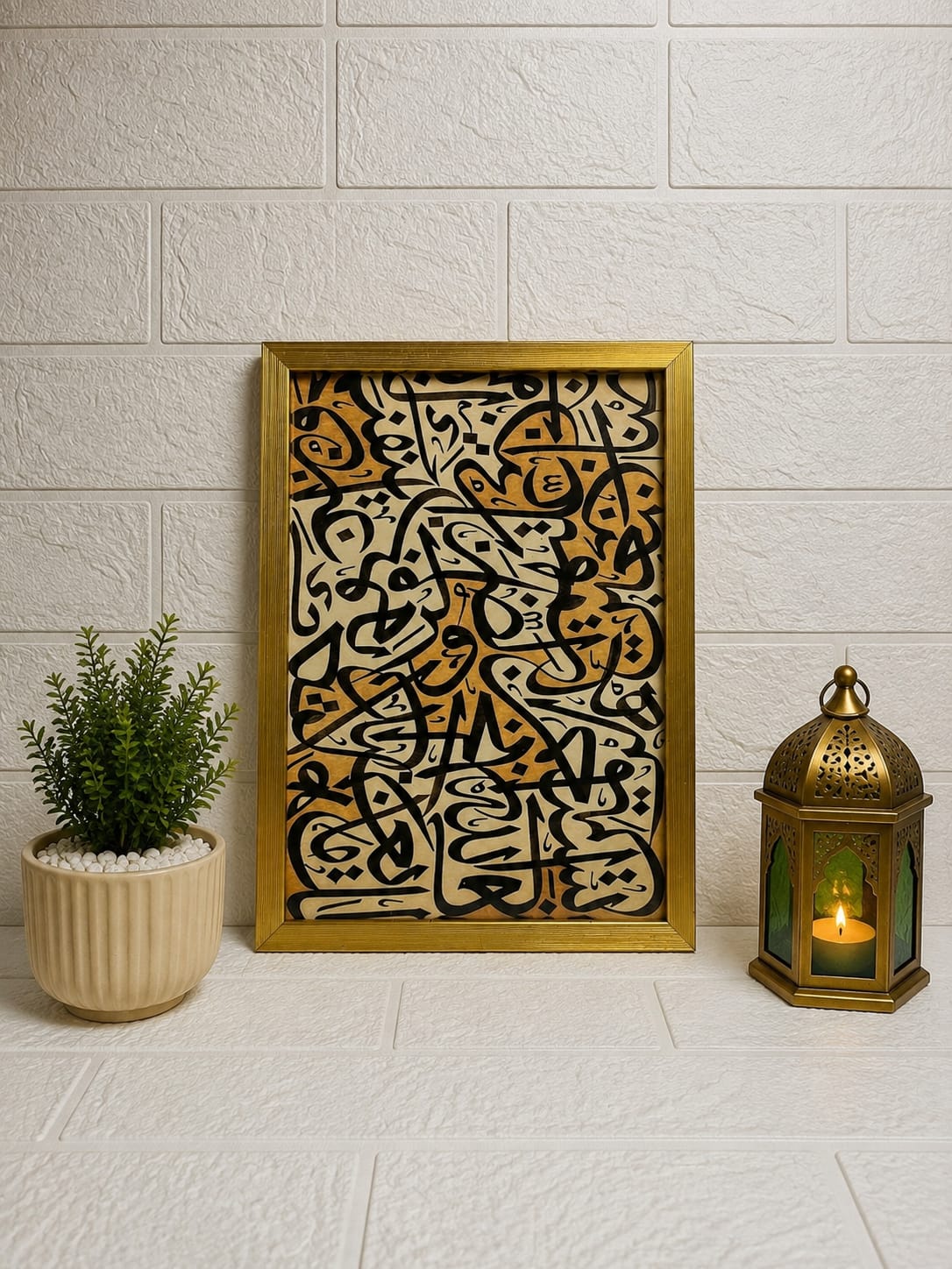 Abstract Arabic Calligraphy Wall Art Frame | Islamic Modern Art for Home & Office Décor
